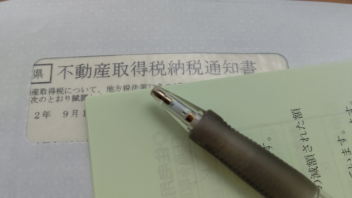 f:id:naatantantan:20200916145748j:plain