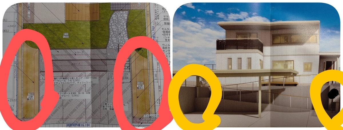 f:id:naatantantan:20210320101212j:plain