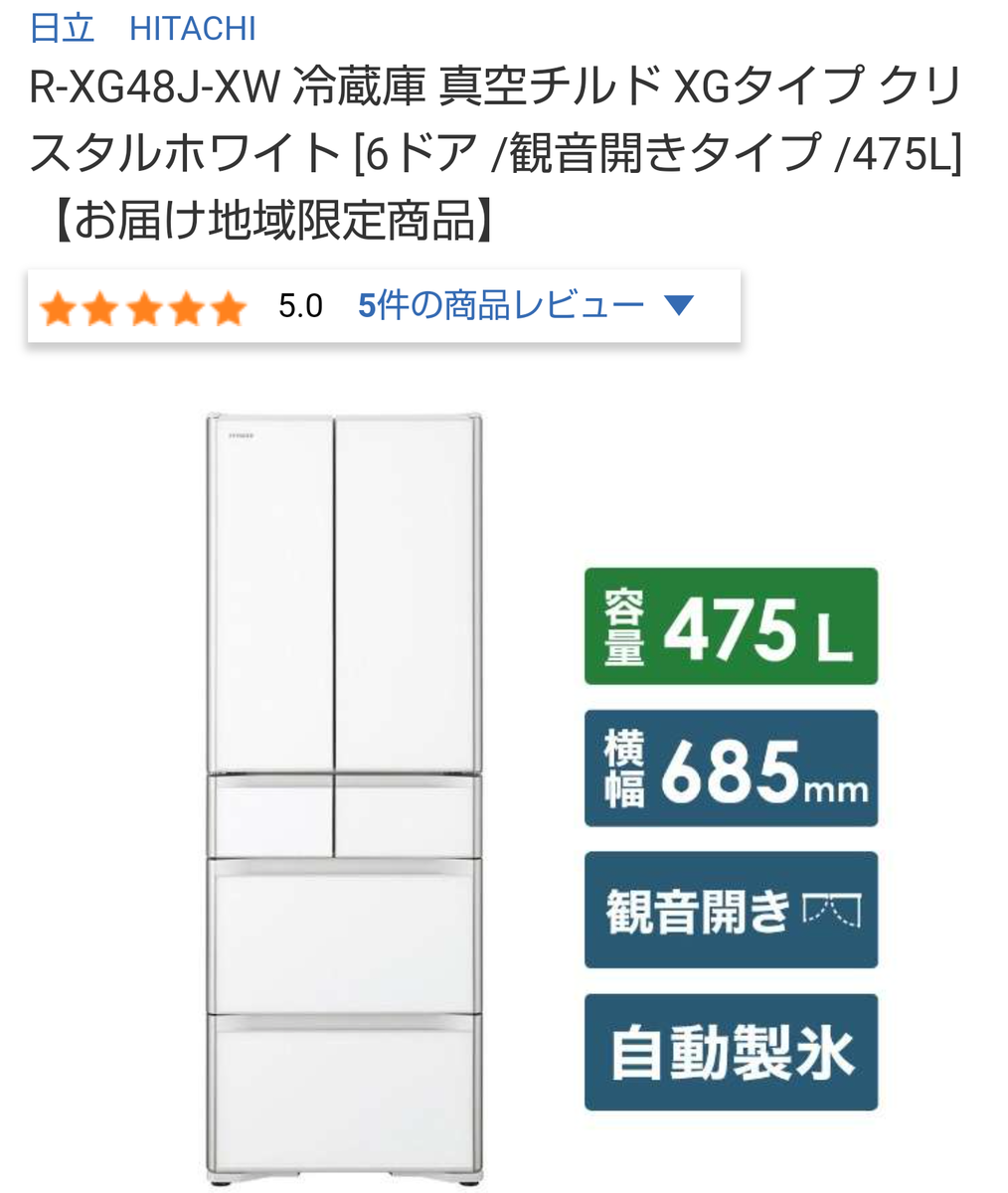 f:id:naatantantan:20210516164752p:plain