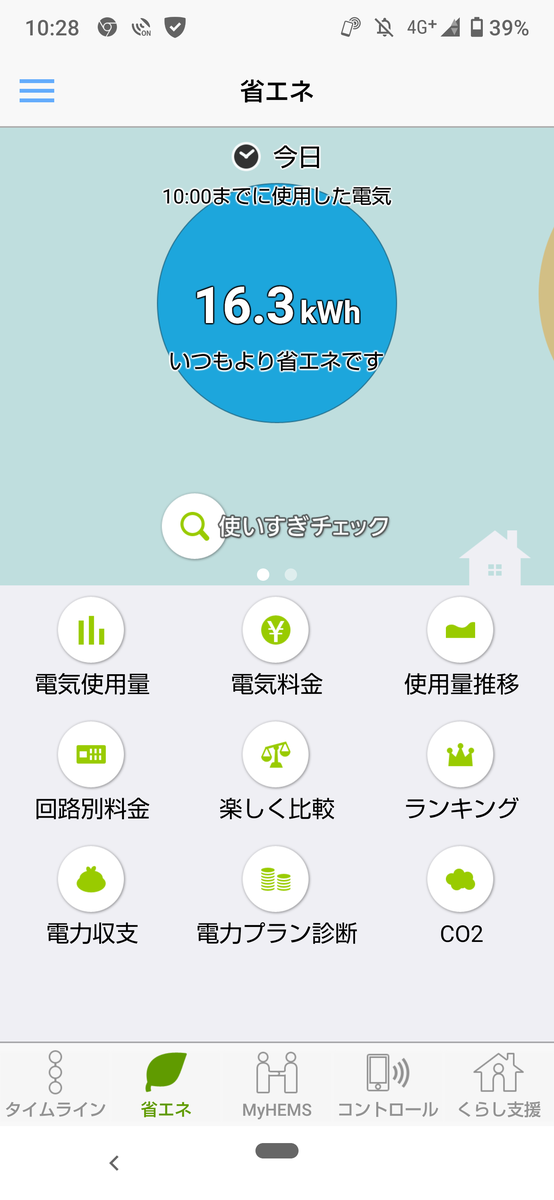 f:id:naatantantan:20220407103810p:plain