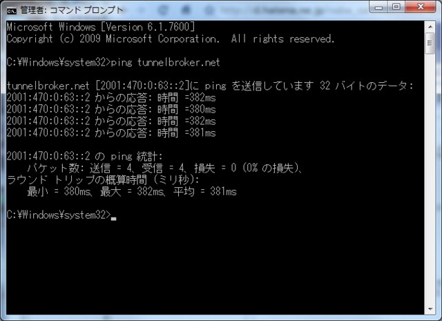 f:id:naba_san:20100202203456j:image