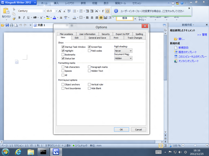 f:id:naba_san:20121225182327p:image:w360 f:id:naba_san:20121225182327p:image:w360