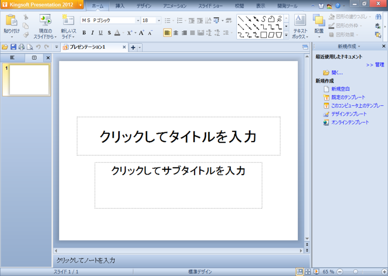 f:id:naba_san:20121225183534p:image:w360 f:id:naba_san:20121225183534p:image:w360