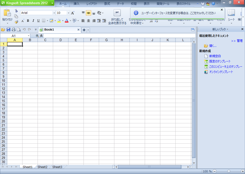 f:id:naba_san:20121225183536p:image:w360 f:id:naba_san:20121225183536p:image:w360