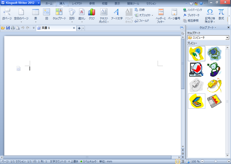 f:id:naba_san:20121225184031p:image:w360 f:id:naba_san:20121225184031p:image:w360