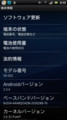 f:id:naba_san:20130428021447p:image:medium:left