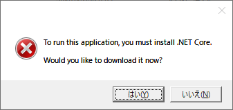 To run this application, you must install .NET Core.