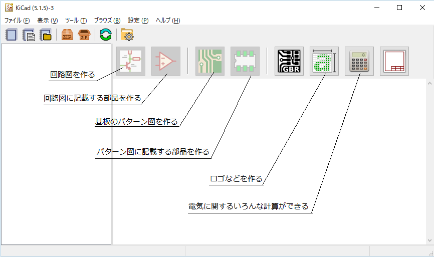 新しいプロジェクト
