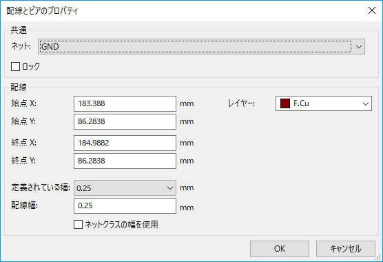 線をGND指定