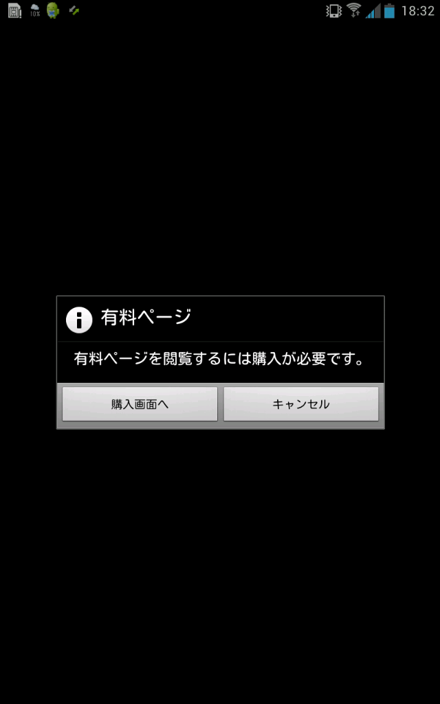 f:id:nabe:20120416183305p:image:w240