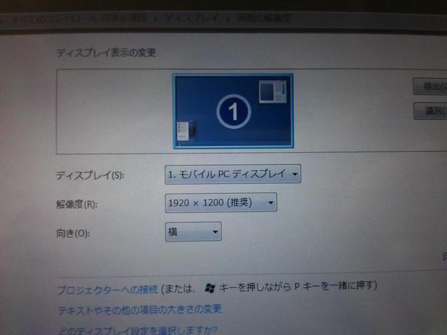 f:id:nabe1359:20111215115339j:image