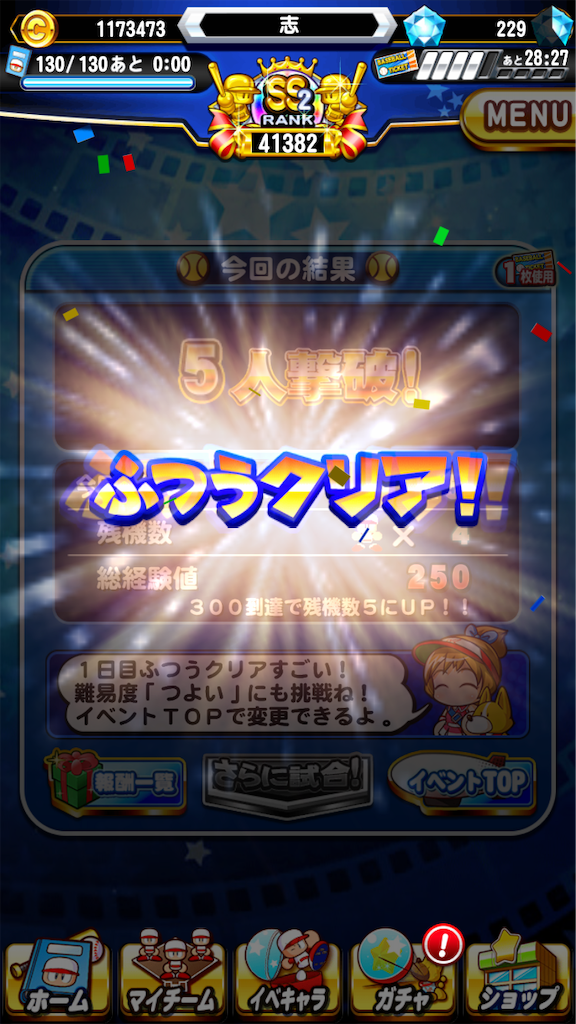 f:id:nabe2833:20190209100837p:image f:id:nabe2833:20190209100837p:image