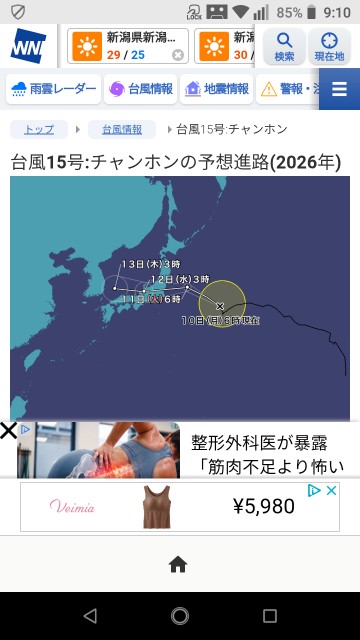 f:id:nabe6120:20260810091242j:image