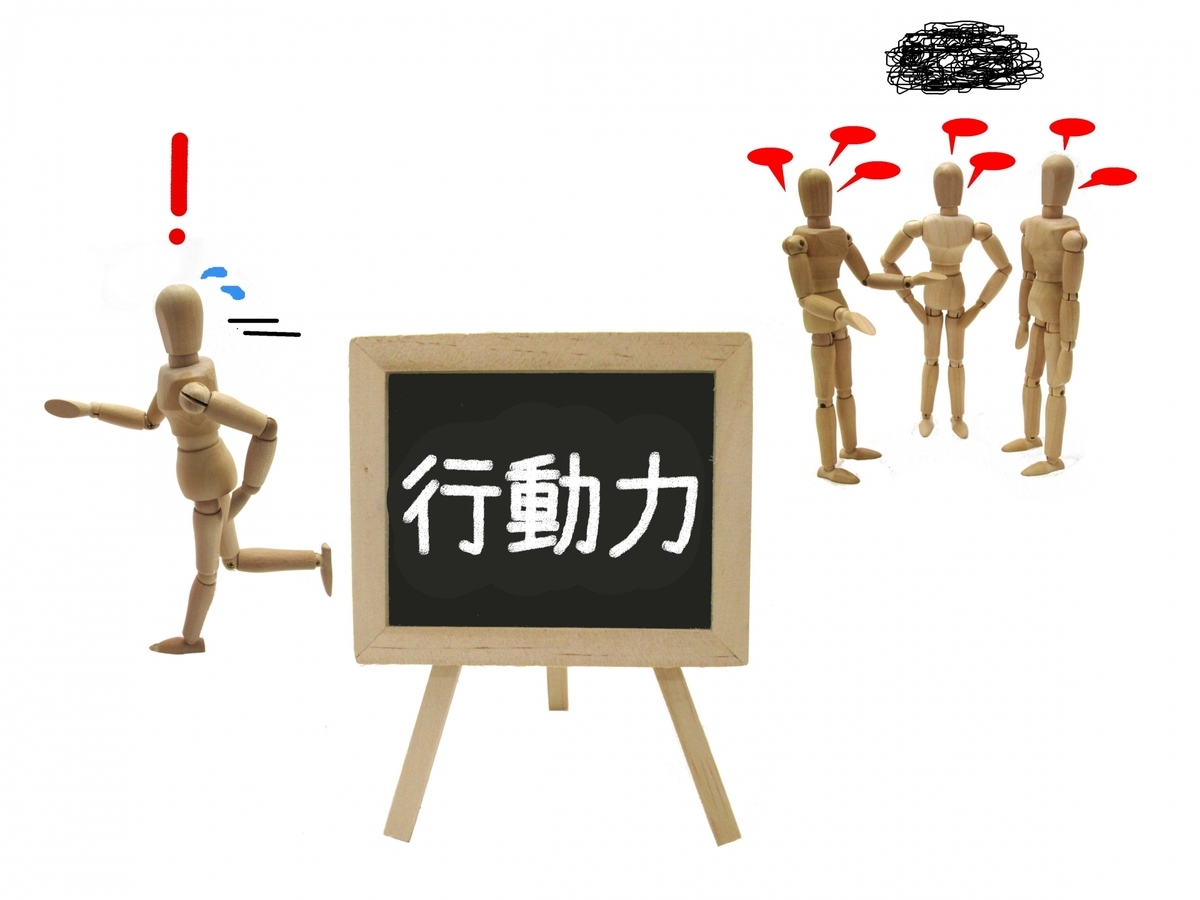 f:id:nabe_biz:20190820224605j:plain f:id:nabe_biz:20190820224605j:plain