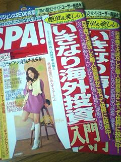 f:id:nabe_ishikago:20070911230013j:image f:id:nabe_ishikago:20070911230013j:image