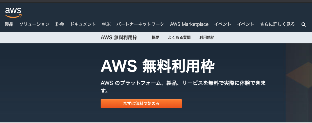 f:id:nabe_merchant:20210501173523p:plain