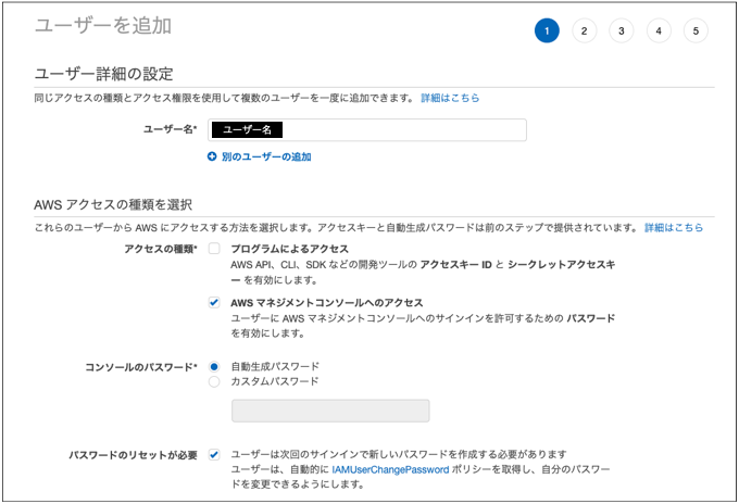 f:id:nabe_merchant:20210509161921p:plain