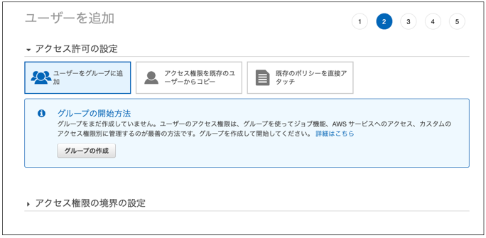 f:id:nabe_merchant:20210509162511p:plain