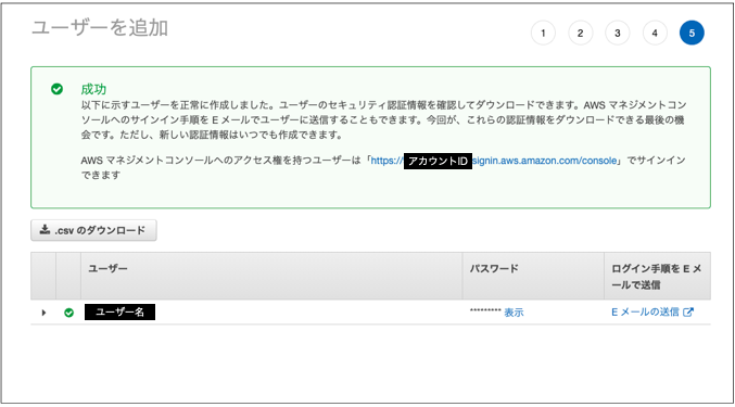 f:id:nabe_merchant:20210509163736p:plain