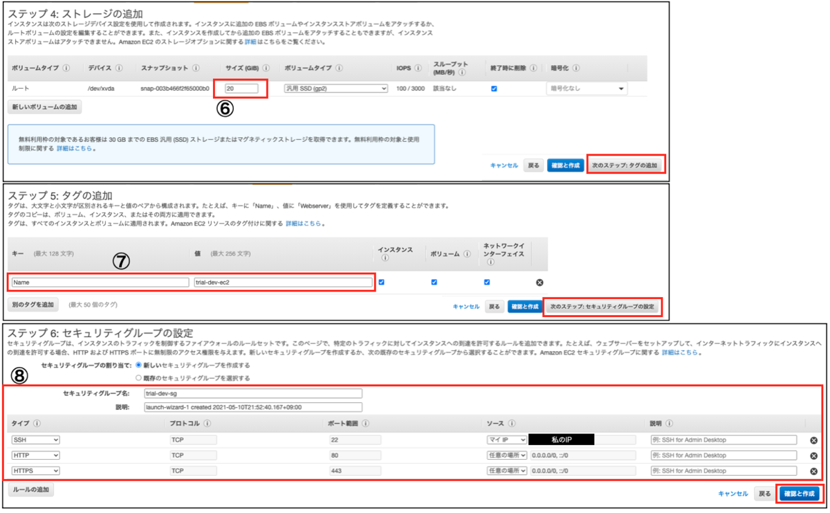 f:id:nabe_merchant:20210512233127p:plain