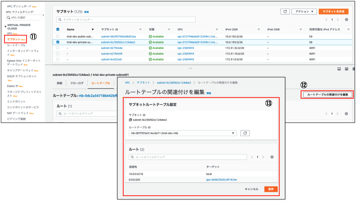 f:id:nabe_merchant:20210513004805p:plain