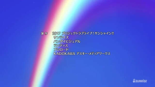 ラブライブ にとってラブライブ サンシャイン とは何なのか サンシャイン 2期3話を見て感じたこと 俺とお前と肥田ゆちか