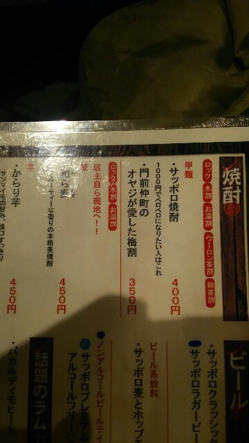 f:id:nabechiyo0628:20180515222108j:image f:id:nabechiyo0628:20180515222108j:image