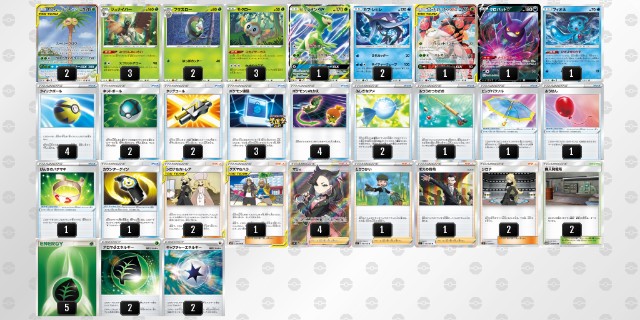 21年シティリーグシーズン1使用構築 モクナシジュナイパーフェロマッシビリジオン 俺とお前と肥田ゆちか 21年シティリーグシーズン1使用構築 モクナシジュナイパーフェロマッシビリジオン 俺とお前と肥田ゆちか