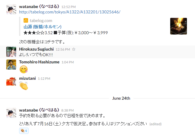 f:id:nabeharu:20161127185208p:plain f:id:nabeharu:20161127185208p:plain