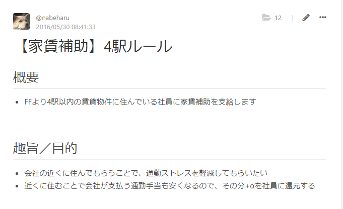 f:id:nabeharu:20161127191335p:plain f:id:nabeharu:20161127191335p:plain