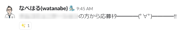 f:id:nabeharu:20181208155709p:plain f:id:nabeharu:20181208155709p:plain