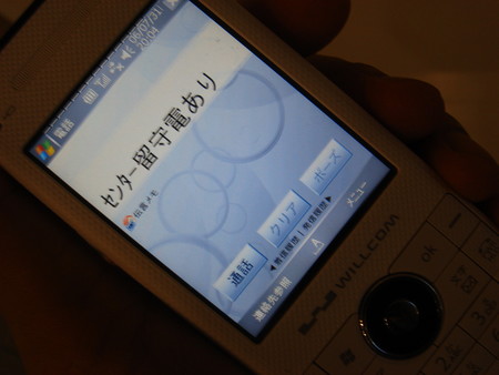 f:id:nabehisa:20060731200606j:image f:id:nabehisa:20060731200606j:image