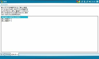 f:id:nabehisa:20070730063608j:image