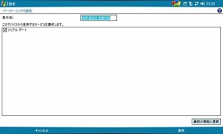 f:id:nabehisa:20070730063629j:image