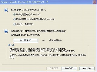 f:id:nabehisa:20070730064202j:image