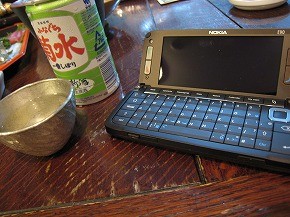f:id:nabehisa:20080301222113j:image