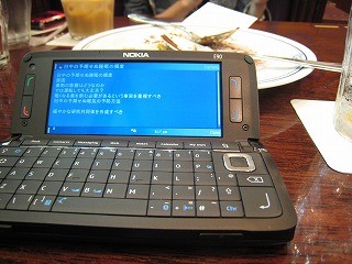 f:id:nabehisa:20080503194934j:image