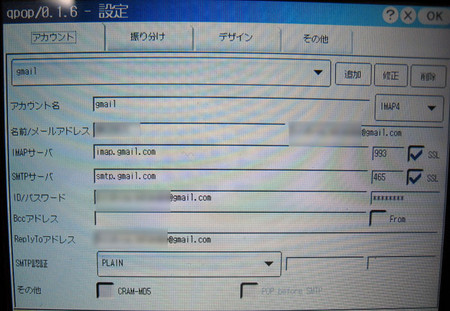 f:id:nabehisa:20080511113854j:image