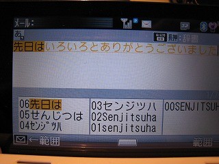 f:id:nabehisa:20080518202432j:image