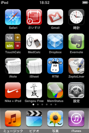 f:id:nabehisa:20090131210028p:image