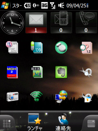 f:id:nabehisa:20090426070932j:image