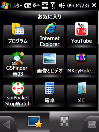 f:id:nabehisa:20090426070933j:image