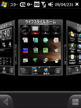 f:id:nabehisa:20090426070934j:image