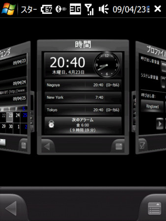f:id:nabehisa:20090426071646j:image