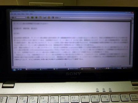 f:id:nabehisa:20090701143001j:image