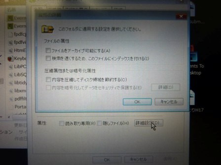 f:id:nabehisa:20090701143107j:image