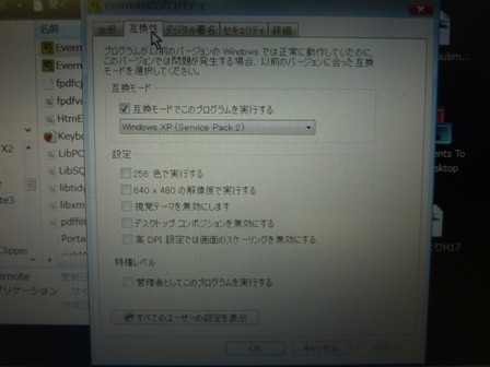 f:id:nabehisa:20090701143124j:image