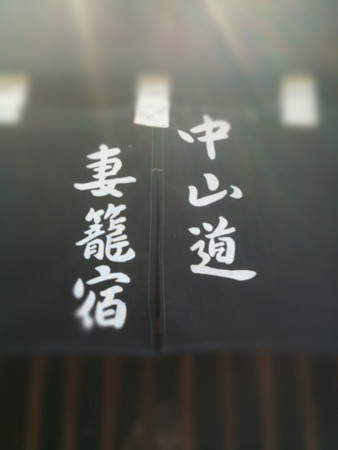 f:id:nabehisa:20090808121232j:image