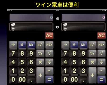 f:id:nabehisa:20111230223732j:image