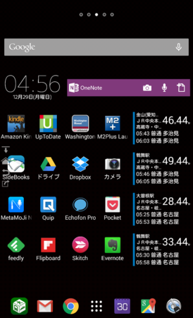 f:id:nabehisa:20141229051025p:image